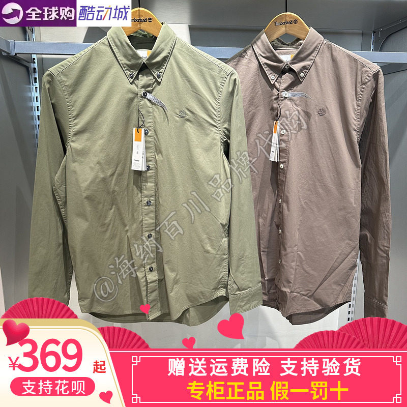 Timberland添柏岚2025秋冬男装商务舒适透气休闲长袖衬衫|A2ANC