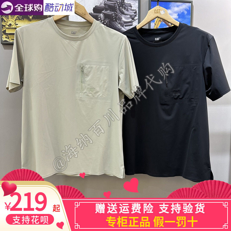CAT卡特圆领商务短袖T恤卫衣