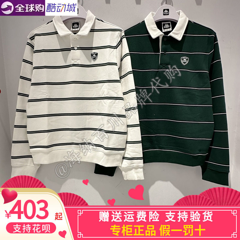 卡帕背靠背男女同款2026冬款运动休闲翻领套头卫衣K0GZ2WT32A