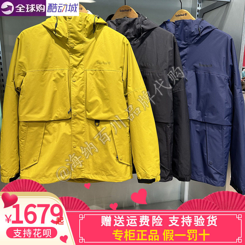 TIMBERLAND/添柏岚男款2025冬季新款运动休闲三合一冲锋衣A6A8Y