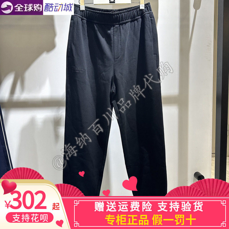 卡帕KAPPA男子休闲缩口针织长裤
