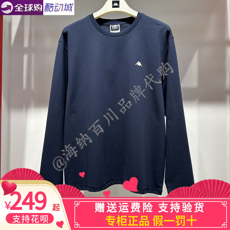 卡帕背靠背KAPPA男款2026冬款运动休闲针织圆领卫衣长袖K0G72TC12