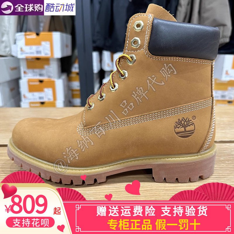TIMBERLAND添柏岚男女款运动休闲户外防水踢不烂大黄靴10061