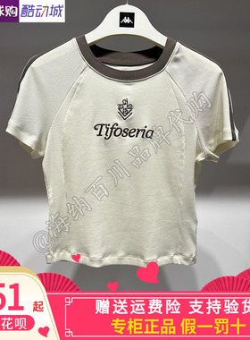 卡帕背靠背Kappa女子2026夏款运动休闲圆领体恤短袖K0G42TD03