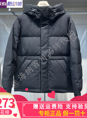 Saucony索康尼2025冬男士防风保暖外套户外连帽羽绒服SA2250DJ12C