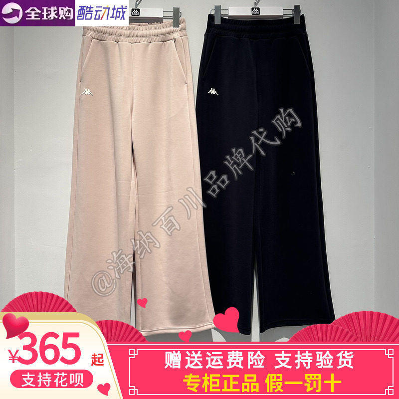 卡帕背靠背kappa女款2026春款棉花糖运动休闲针织长裤K0G22AK03A