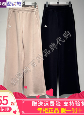 卡帕背靠背kappa女款2026春款棉花糖运动休闲针织长裤K0G22AK03A