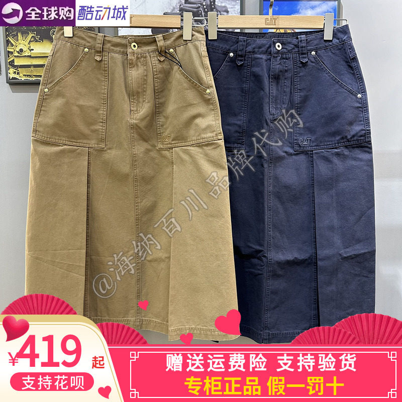 CAT/卡特休闲复古工装半身裙