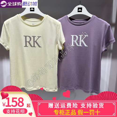 Kappa女子运动休闲圆领体恤短袖