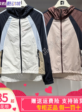 卡帕背靠背Kappa女子2026春款运动休闲外套防风衣K0G42FJ87