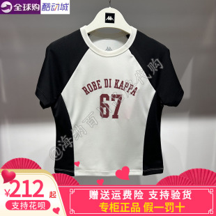 卡帕背靠背kappa女款2026秋款运动休闲吸湿速干圆领短袖K0G62TD18