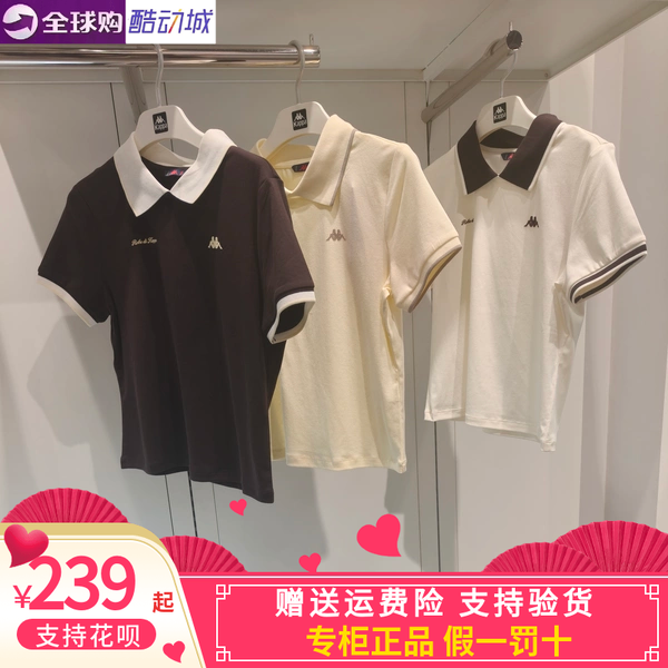 卡帕Kappa背靠背2026秋款女运动休闲翻领T恤短袖POLO衫K0G62PD03