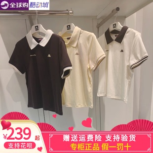 卡帕Kappa背靠背2026秋款女运动休闲翻领T恤短袖POLO衫K0G62PD03