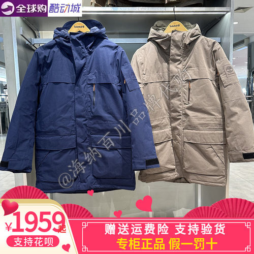 TIMBERLAND/添柏岚男2025冬款运动休闲户外中长款防风羽绒服A6NF7
