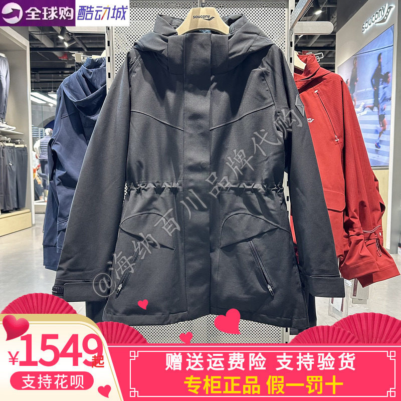 SAUCONY索康尼女款2026秋冬款运动休闲鹅绒保暖羽绒服SA1250DJ18L