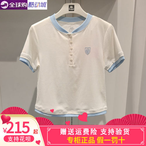 Kappa背靠背休闲圆领舒服T恤短袖