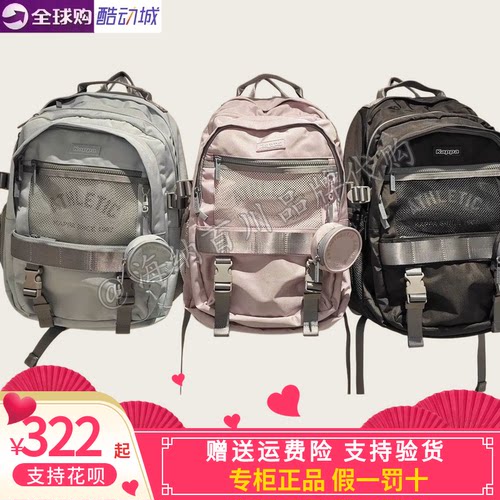 Kappa男女休闲背包双肩包