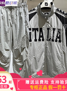 卡帕Kappa穿搭男款25秋款运动休闲长裤速干卫裤K0F52AY01/F52JJ04