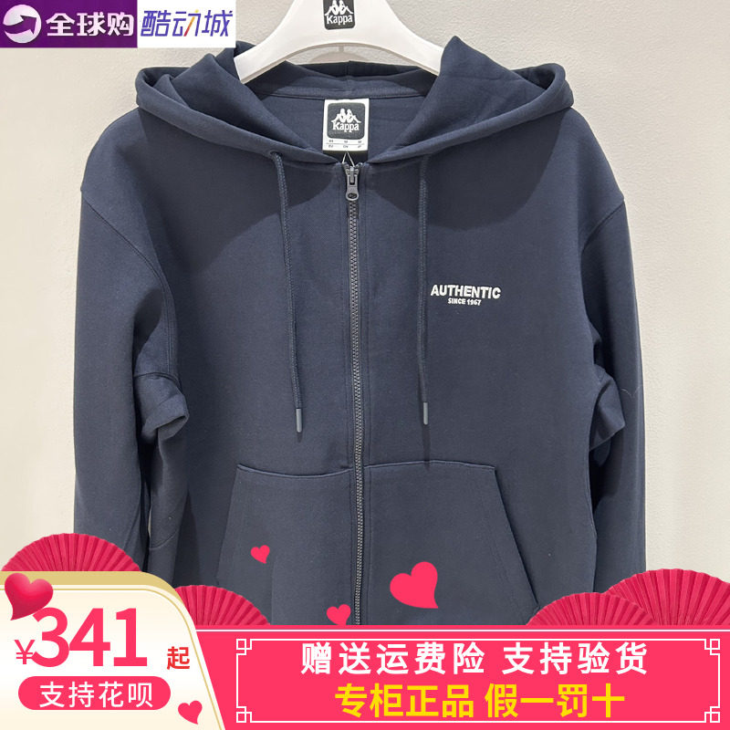 卡帕背靠背Kappa男子2025冬款运动休闲连帽开衫外套卫衣K0F72MK71