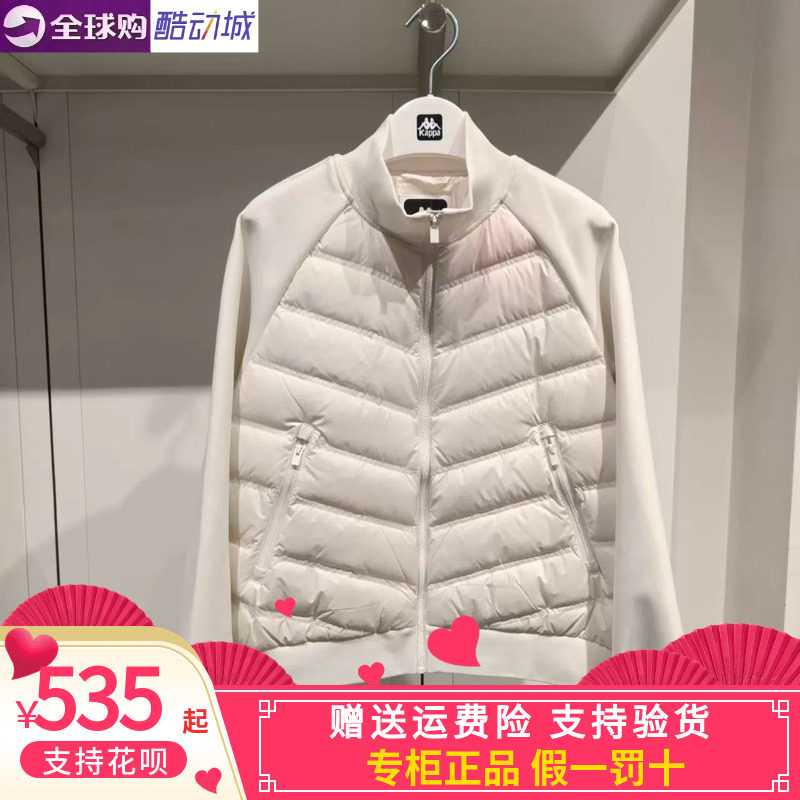 卡帕男女2026冬运动休闲轻薄羽绒服K0G72YY76/72YY75/82YY86/YY85