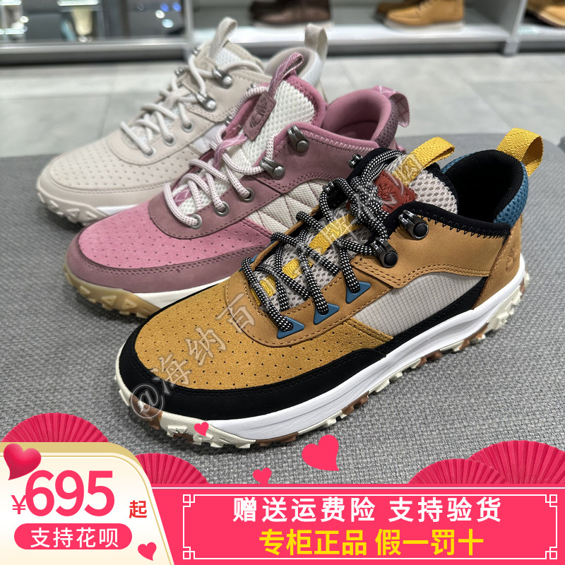 添柏岚女防水耐磨户外徒步鞋