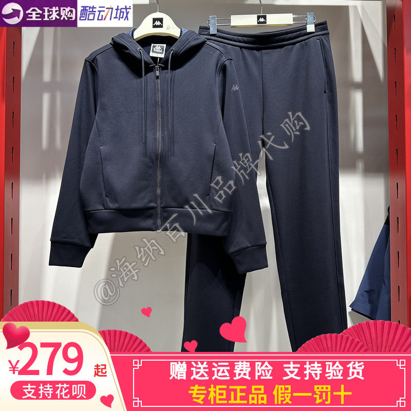 卡帕套装/女款2026冬款运动休闲针织加绒外套/长裤K0G82MK62/AK64