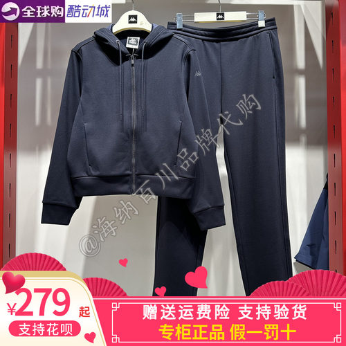 卡帕套装/女款2026冬款运动休闲针织加绒外套/长裤K0G82MK62/AK64