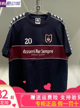 卡帕背靠背Kappa男子2026夏款运动休闲串标短袖体恤K0G32TD38