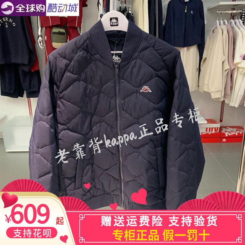 卡帕男款休闲棒球款羽绒服外套
