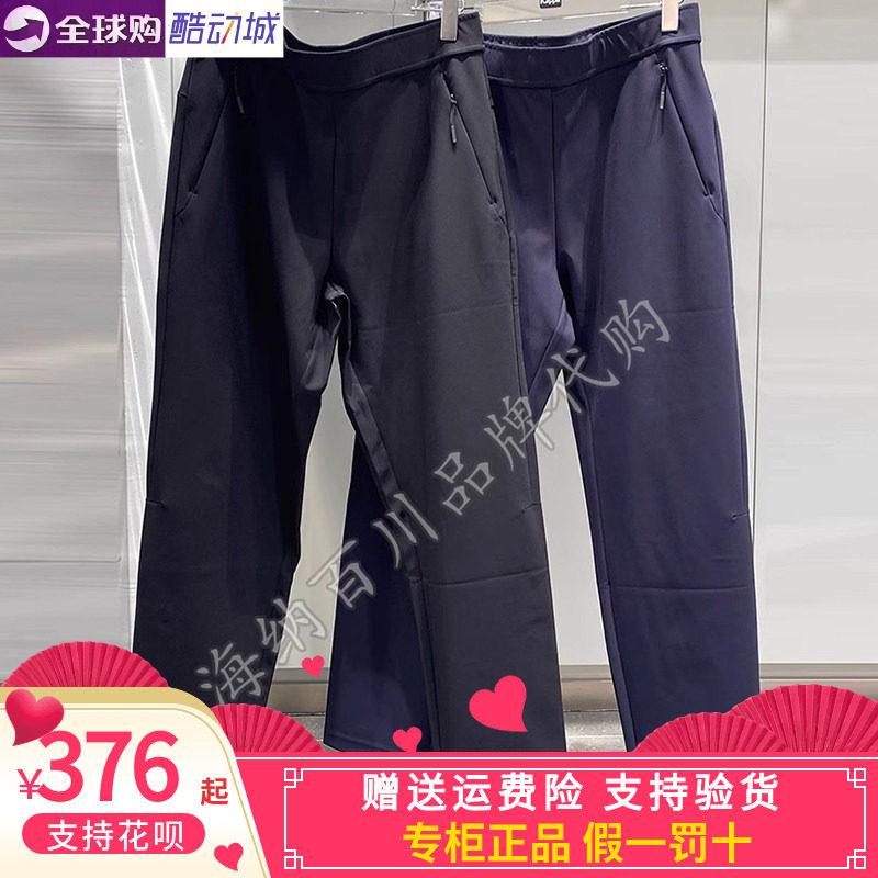 卡帕背靠背Kappa男子2025春款运动休闲针织长裤K0F12AK41