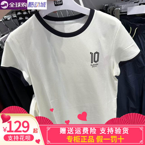 Kappa女子休闲圆领体恤短袖