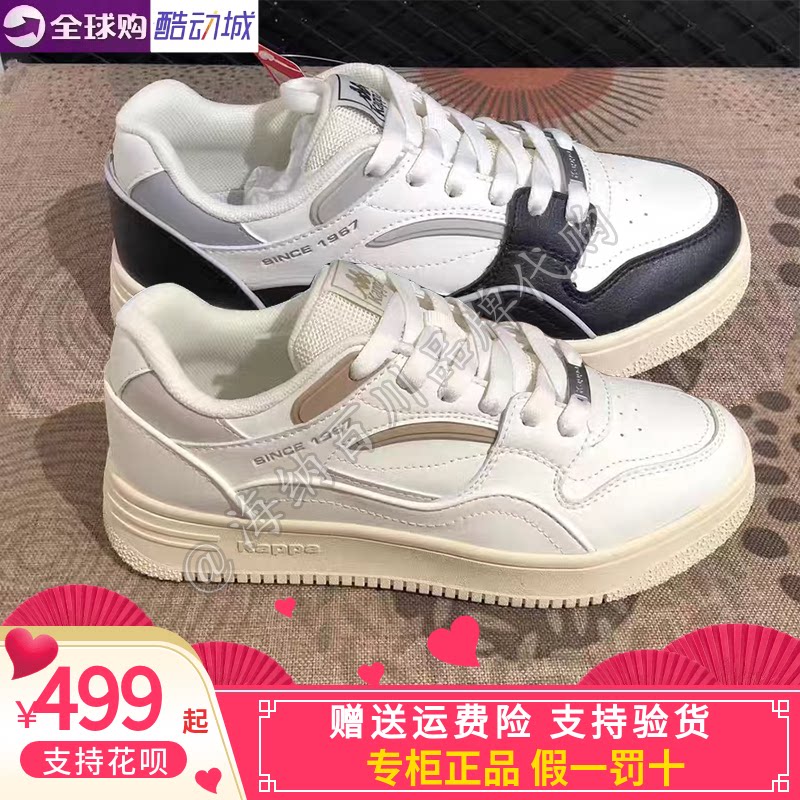 Kappa男女款舒适百搭板鞋