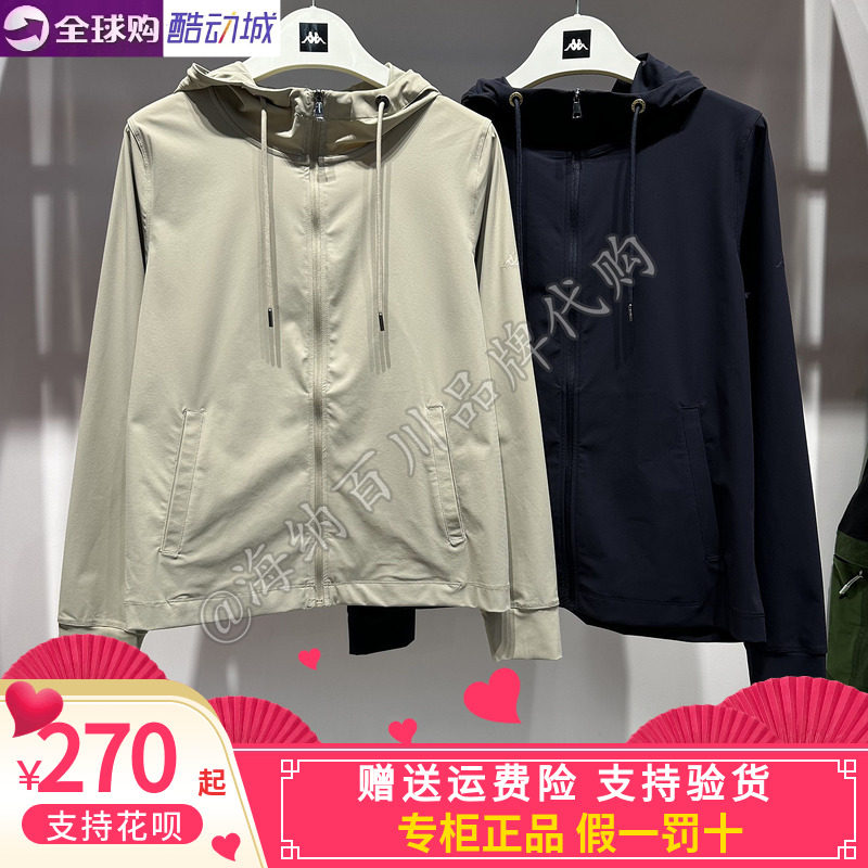 kappa女款休闲针织长袖外套