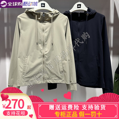 kappa女款休闲针织长袖外套
