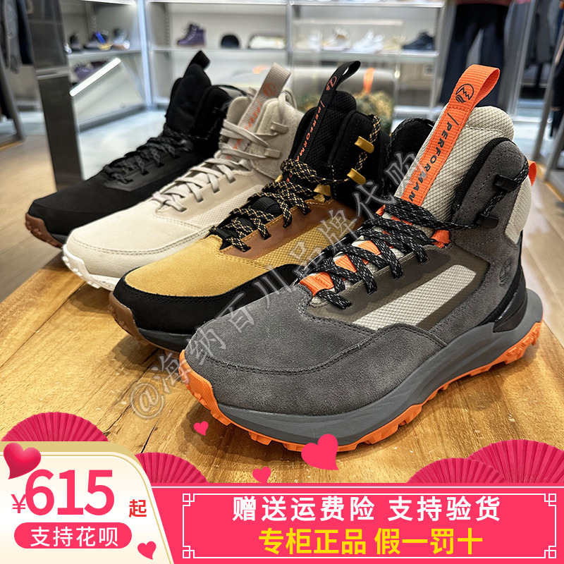 添柏岚Timberland缓震徒步登山鞋