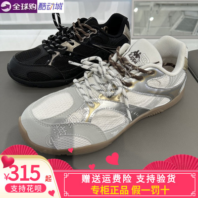 Kappa卡帕篮球风低帮休闲鞋