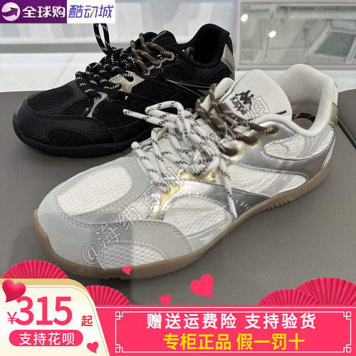 Kappa卡帕篮球风低帮休闲鞋