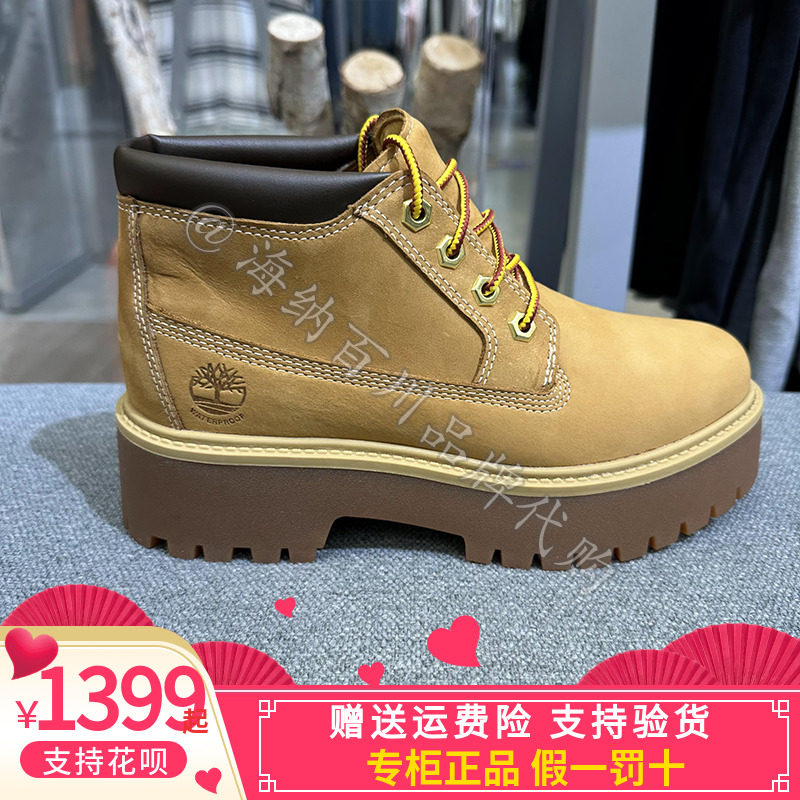 Timberland添柏岚官方女鞋23秋冬新户外休闲防水皮革显高|A5RF9