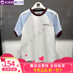 卡帕背靠背Kappa女子2026夏款运动休闲圆领体恤短袖K0G42TD05