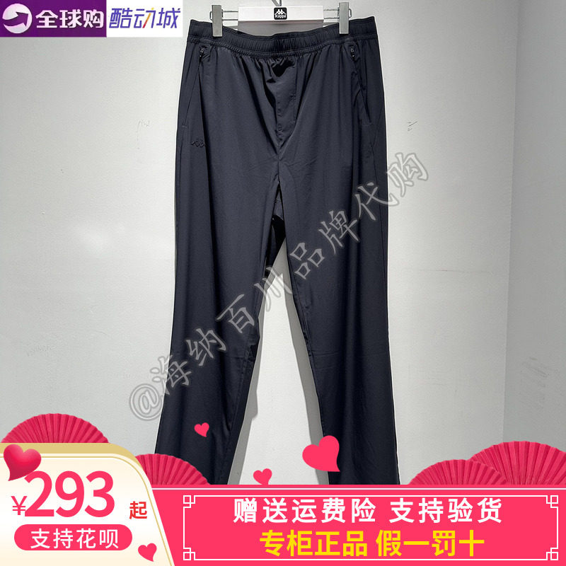 kappa男款休闲针织长裤