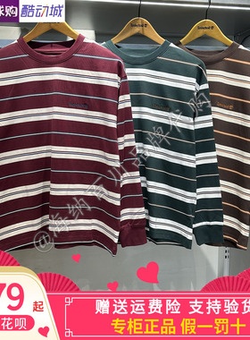 Timberland添柏岚男25秋季户外休闲圆领长袖T恤上衣国内代购A5RSM