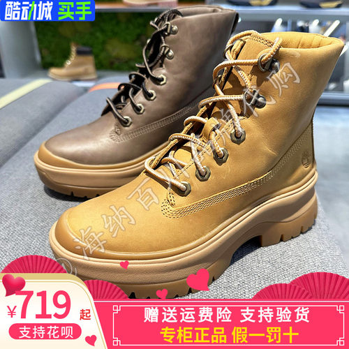 正品添柏岚Timberland复古工装靴女靴2024冬新靴子马丁靴女A295J