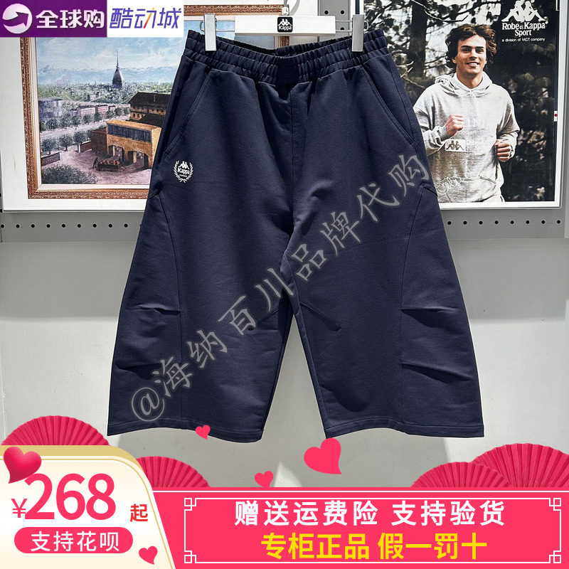 Kappa卡帕2026夏新款女针织短裤运动七分裤休闲裤K0G42CQ02A