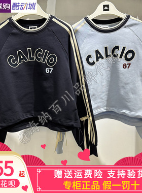 卡帕kappa女子2026春款休闲针织圆领长袖卫衣长裤K0G22WT03/AX01