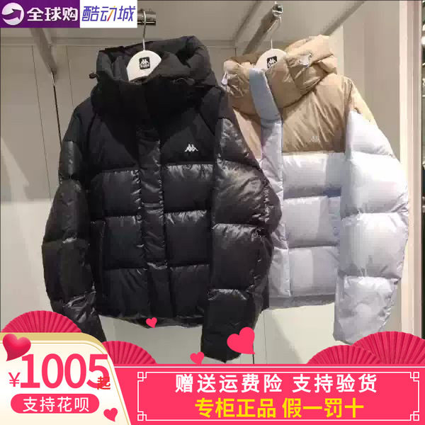 卡帕背靠背kappa女款2026冬款运动休闲保暖羽绒服K0G82YY23