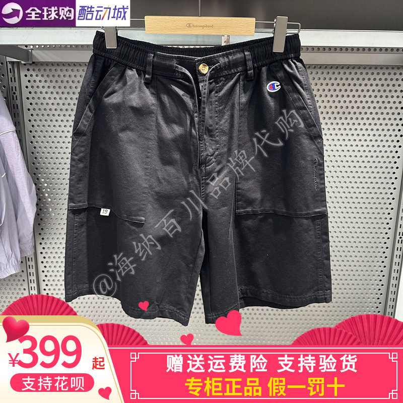 Champion冠军休闲裤短裤男