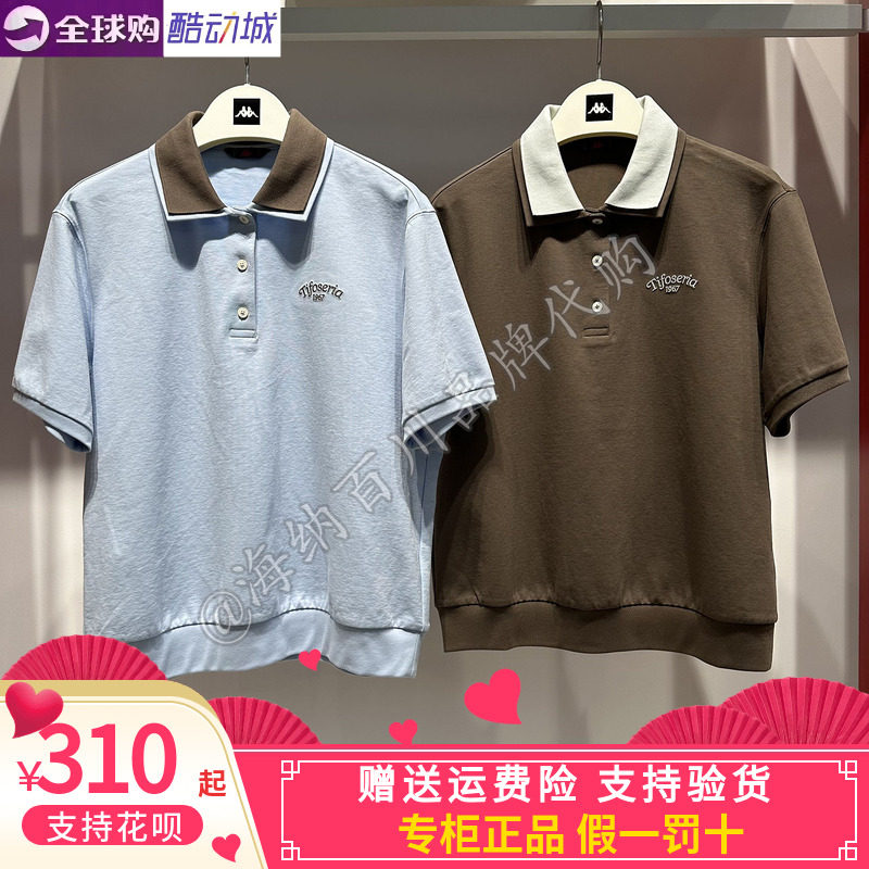 卡帕背靠背kappa女款2026夏款运动休闲POLO领短袖T恤K0G42PD11