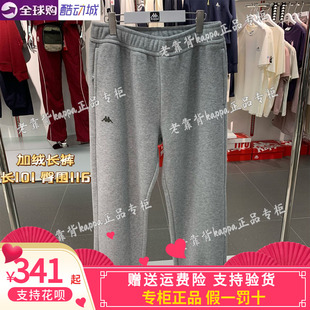 卡帕Kappa男2025冬运动休闲加绒套装卫衣长裤K0F72AK75/K0F72MT71
