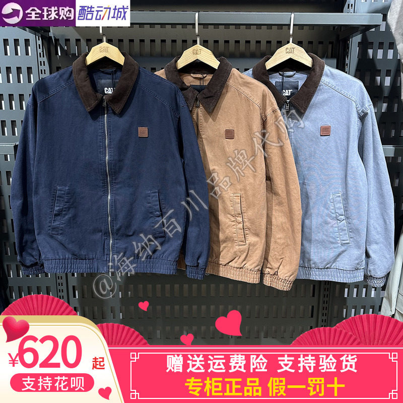 CAT卡特男款2026秋冬款运动休闲翻领夹克外套CP3JAX43221