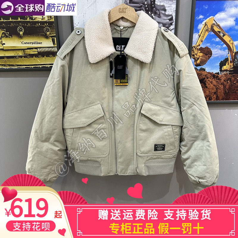 CAT卡特女款2025冬款运动休闲翻领保暖羽绒服外套CO3DWW4W621